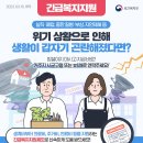 변동 행정복지센터 네이버블로그