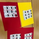 부천동초등학교 이미지