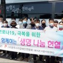 (장애인단체)시각장애인연합회 이미지