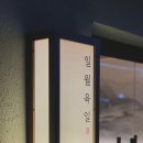 육일상회 네이버블로그