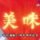 족발사관학교 - 사하구 낙동대로485번길 9 | 족발사관학교