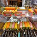 장여사김밥 이미지