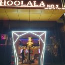 훌랄라치킨 이미지