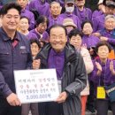 농업회사법인(주)대한
