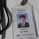 해피하우스공인중개사사무소 이미지