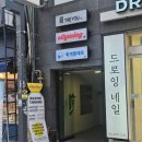 더유 | 부산 서면 더유 에스테틱 승모근관리