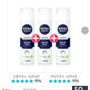 [옥션] 니베아 맨 쉐이빙폼 200ml X 3개 7,900원 (무료배송) 이미지