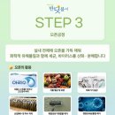 반딧불이어린이집 이미지