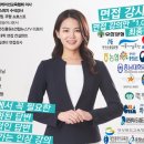 연합컨설턴트 이미지