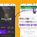 하라스 이미지