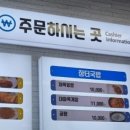팜푸드