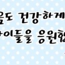 한얼합기도 네이버블로그