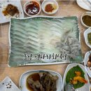 연다라회식당 | 포항 죽도시장 도다리회 맛집 연다라회식당