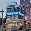 스타키보청기 평택점 이미지