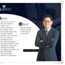 변호사김봉균법률사무소 네이버블로그