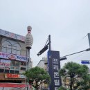 연진사주타로 | 부천역 타로 상동사주 연진사주타로 후기