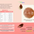 목동종합사회복지관북카페 이미지