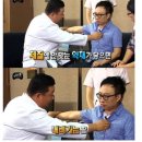 본 한방병원 이미지