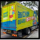 삼작로60번길 이미지