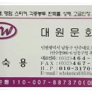 대원문화사 이미지