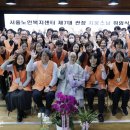 서울노인복지센터 이미지