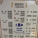 이천활어회쎈타 이미지