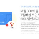 뮤직메이트 이미지