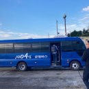 만재도보건진료소 이미지