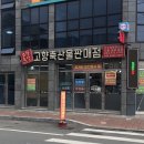 베스트마트식육점 네이버블로그