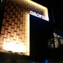 드롭탑(월평점) 이미지