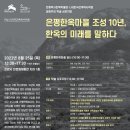 한옥양과 이미지