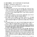 소로3-32 이미지