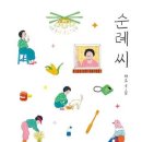 소나무언덕1호작은도서관 이미지