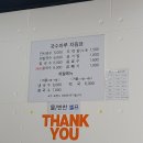 국수마루 - 용인시 기흥구 신갈로58번길 1 | 국수마루