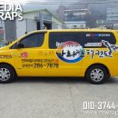 나라찬 태권도 이미지