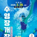 광명사회체육센터 이미지