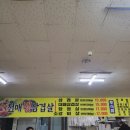 천매생삼겹살