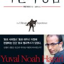 낙원루