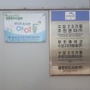 수성구립물망이도서관 이미지