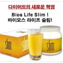 슬림라이프약국 이미지