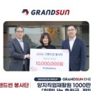 양지 태양에너지 태양광발전소 이미지