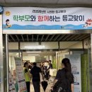 (주)신흥환경산업