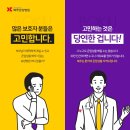 김천요양병원 이미지