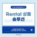주식회사 오퍼그룹