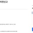 요한부동산중개사무소 이미지