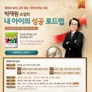 자기주도학습 학부모 특강(초등) 이미지