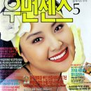 우먼센스 카카오 검색결과