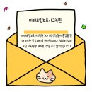 마음자리요양보호사교육원