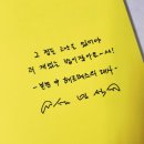 [단꿈아이] 헤르메스, 전령의 신이 되다! 설민석의그리스 로마 신화 대모험 9권