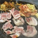 임이네 냉삼집
